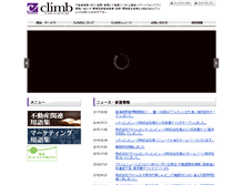 Tablet Screenshot of climb-plus.com